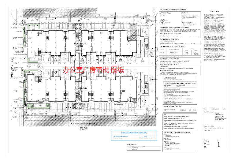 251113140003_8250 MANTITOBA ST VANCOUVER 202511_1.png